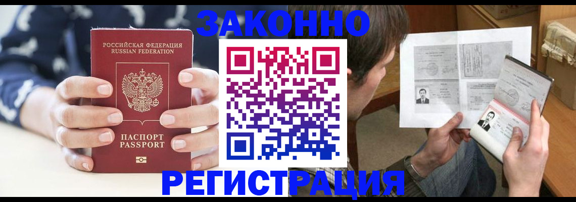 регистрация для дет. сада в Новопавловске