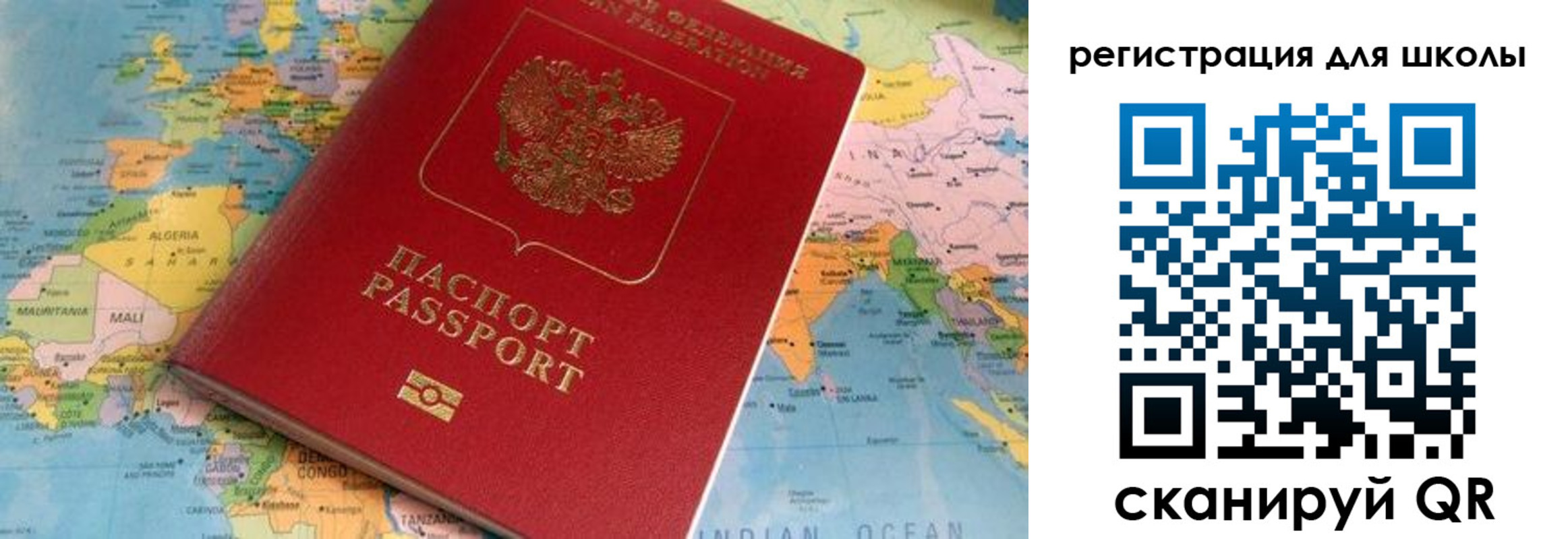 прописка законно в Новопавловске